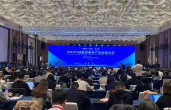 2025新能源电池产业发展大会开幕