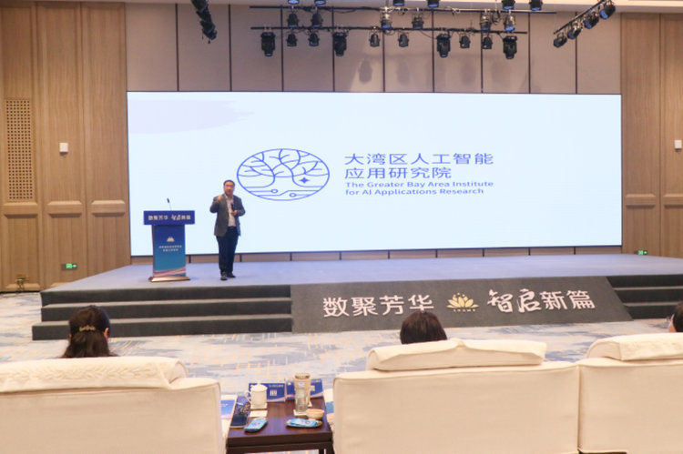 聚焦AI应用与女性创业新路径 山东省女企业家协会举办专题讲座