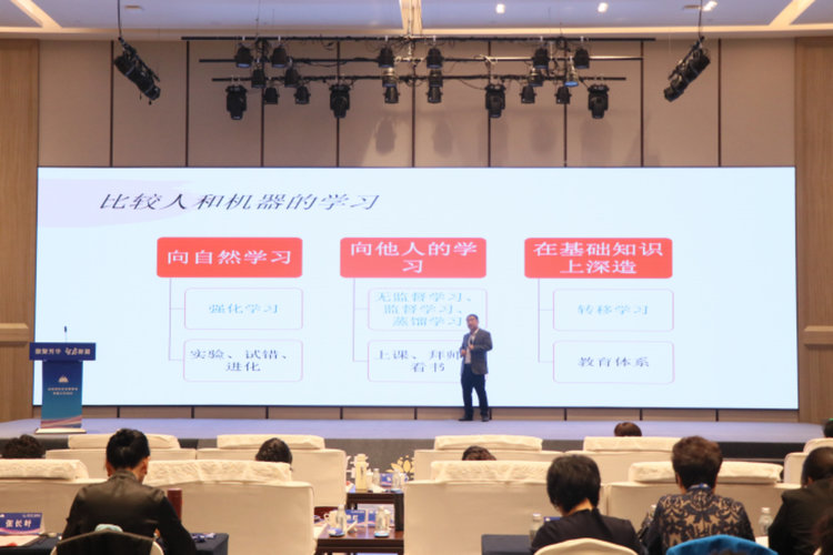 聚焦AI应用与女性创业新路径 山东省女企业家协会举办专题讲座