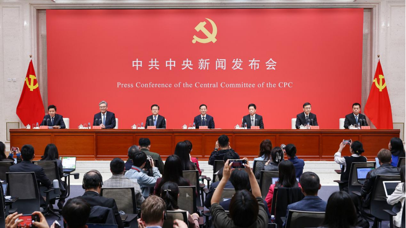 权威解读四中全会精神，这场重磅发布会干货满满