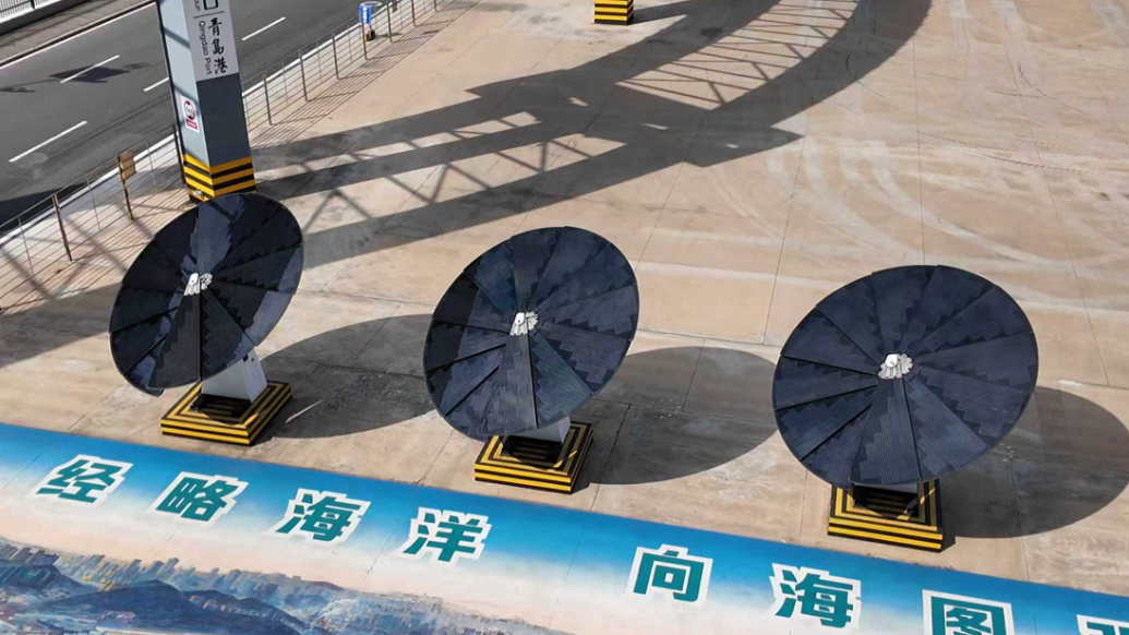 果然视频丨光伏太阳花光伏板……青岛港绿色能源发展尽用“风光”