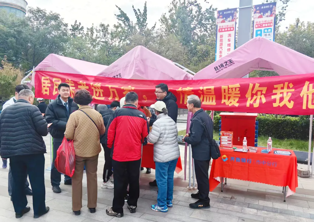高质量 智慧化！济南市中区人社局开展社保服务进万家活动