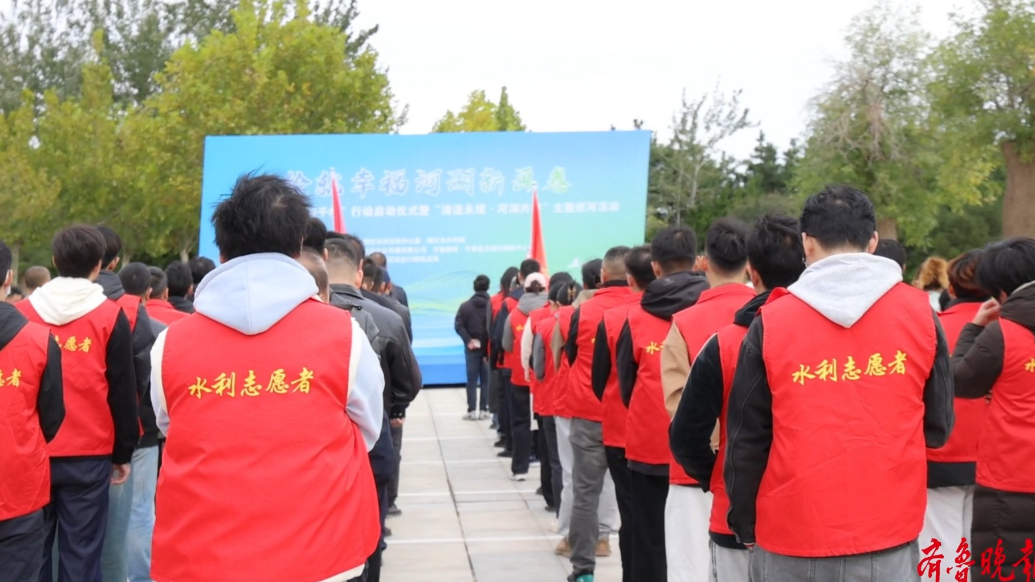 果然视频｜清流永续 河湖共护！烟台市“十廊百河千村”行动启动