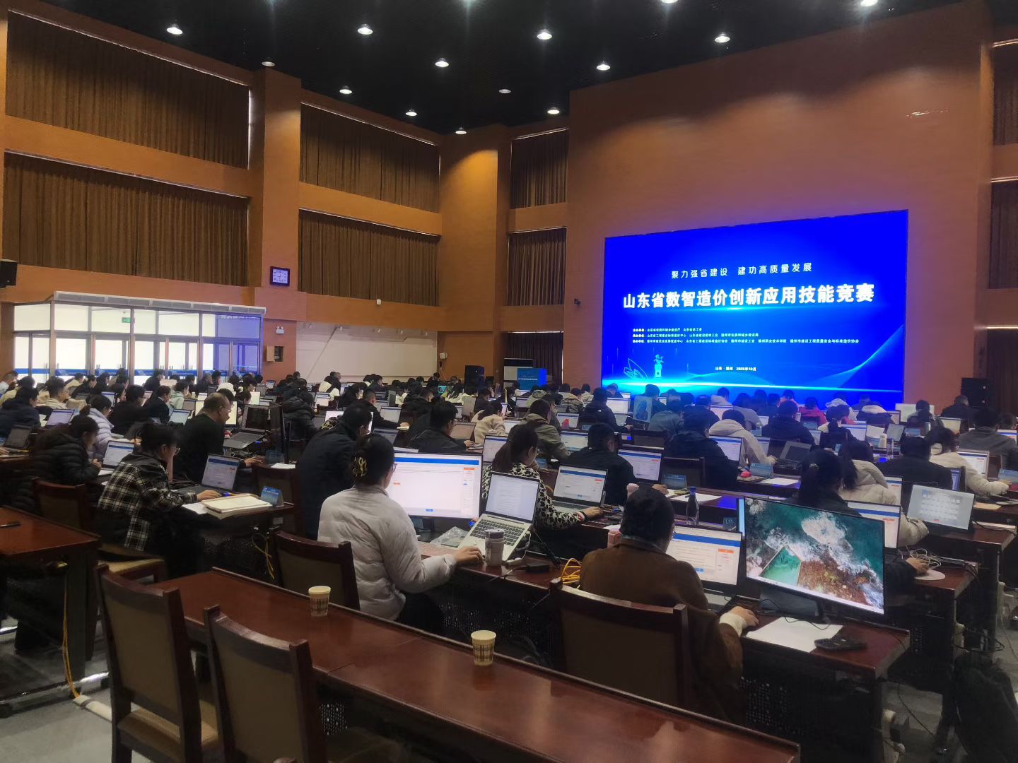 2025山东数智造价创新应用技能竞赛举办，济南喜获佳绩