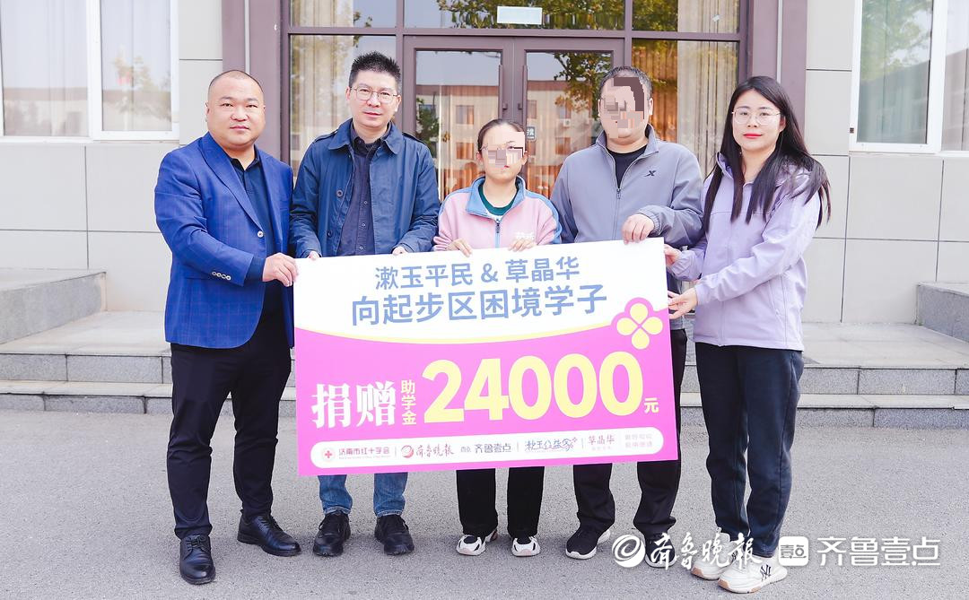 用爱照亮希望，壹点公益携手爱心企业为20名困境儿童“筑梦”
