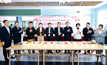 潍坊学院举办74周年校庆暨2025级新生集体生日会