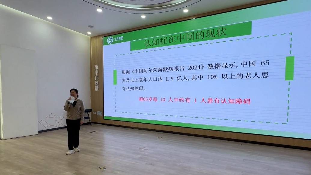 果然视频|“福”伴安康·公益义诊进社区活动举行