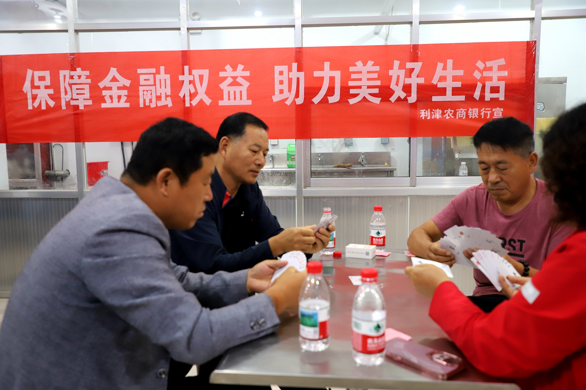 利津农商银行：把金融教育“掼”进社区