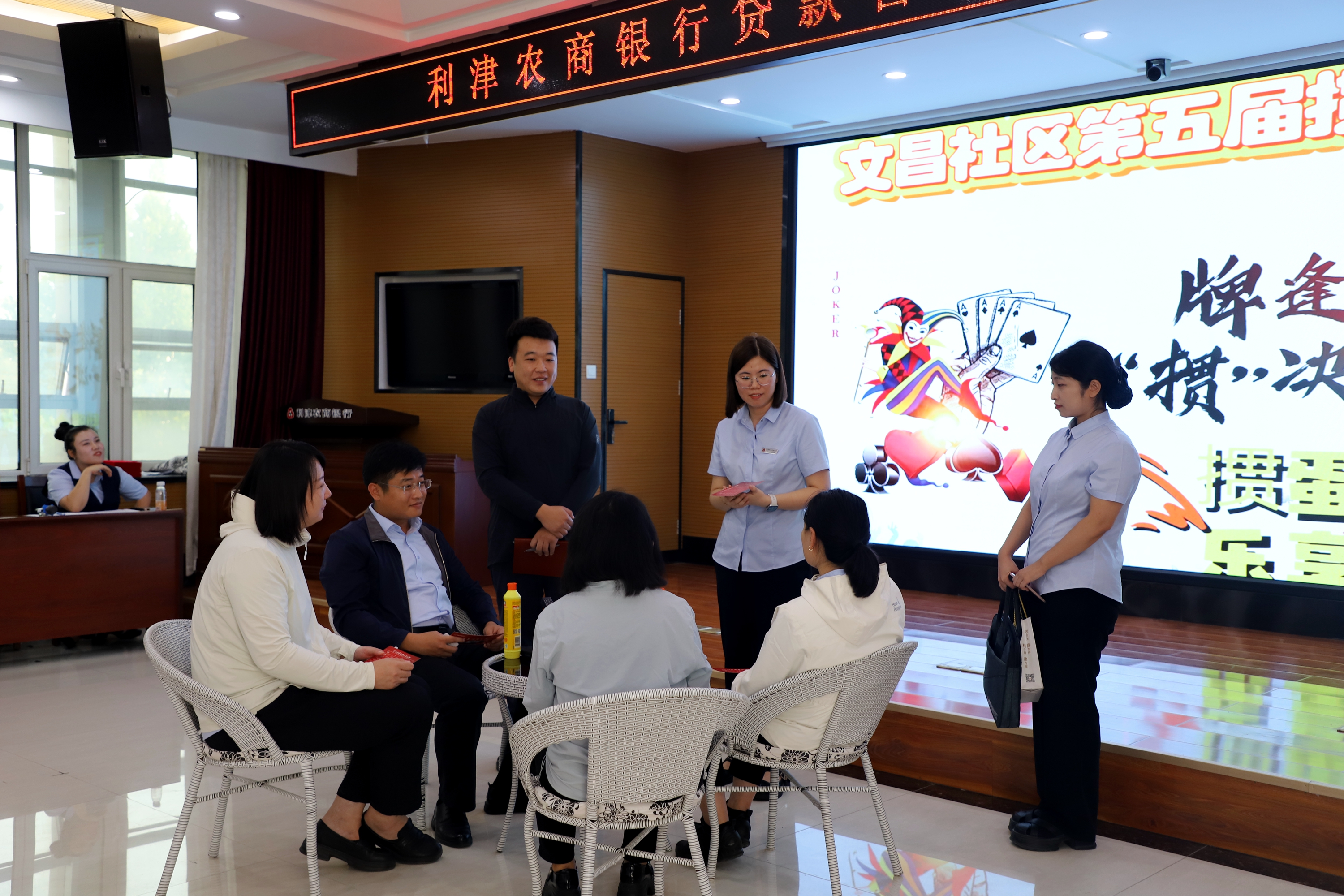 利津农商银行举办 “话术筑匠心 议价赢未来”话术展演