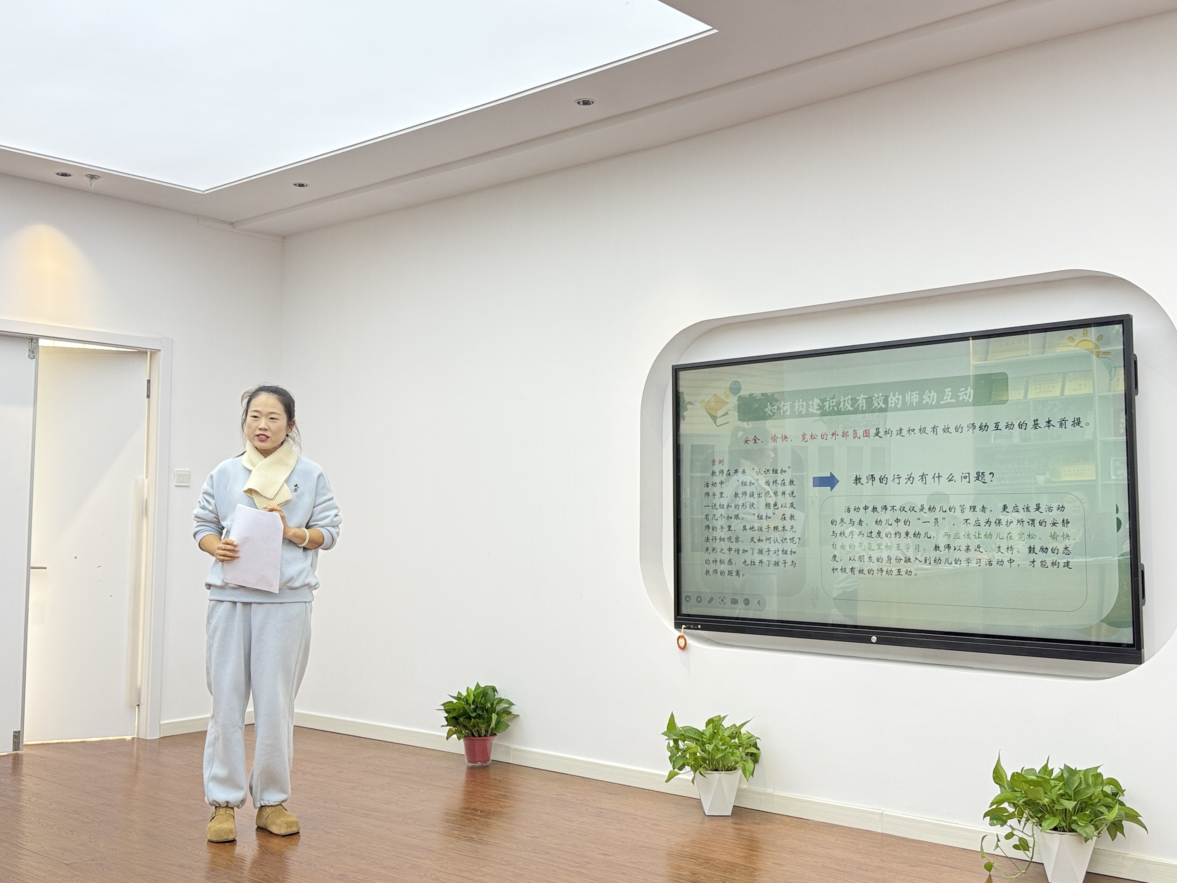 倾听幼儿 有效互动|东营区黄河幼儿园开展互动专题研讨活动