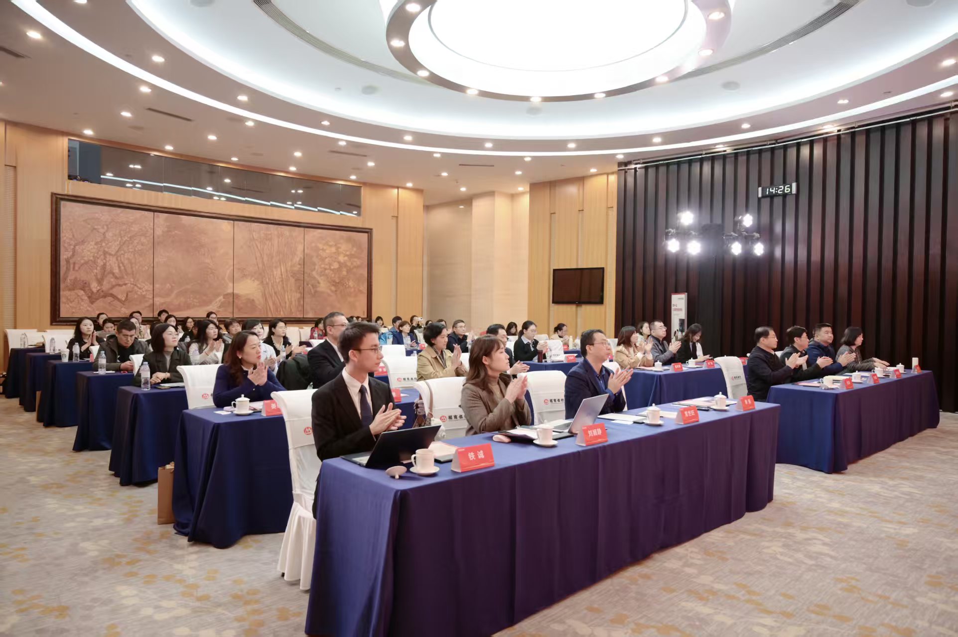 “泉力惠企 养老有招”企业年金业务研讨会在济南举办