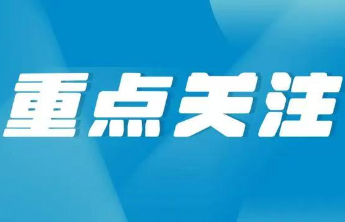 东营这样守护143位百岁老人