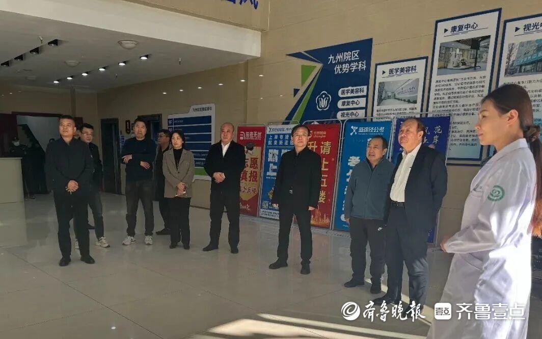 济宁微山湖医院到滕州市康复医院参观交流