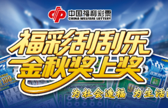 “百发百中20元”营销活动明日来袭，5组数字解锁福利密码！