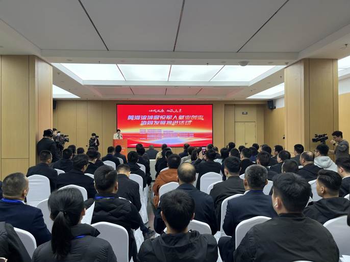 山东沿黄10市齐聚淄博，共话退役军人就业创业协同发展