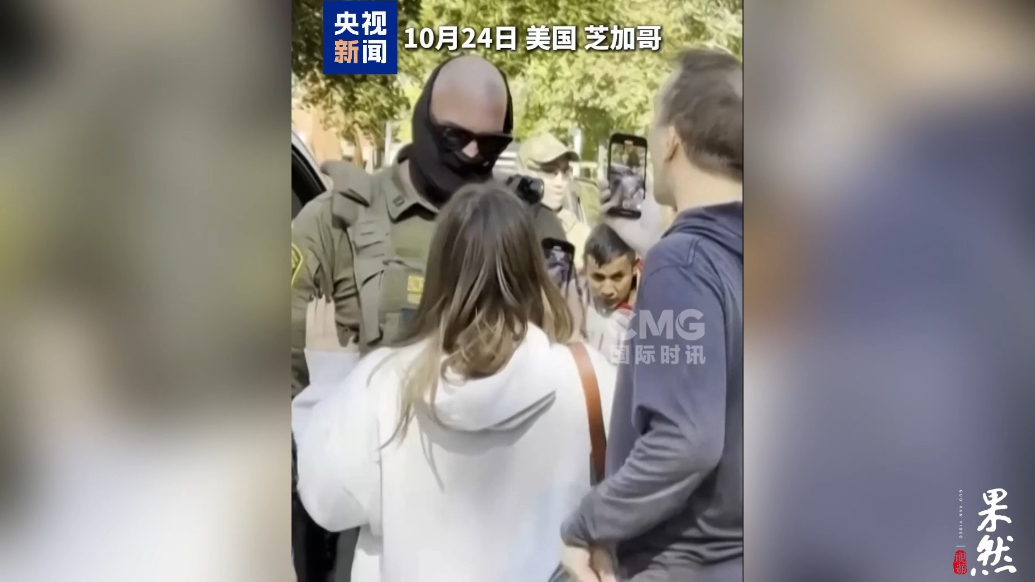 果然视频·看天下|驱散抗议人群，美联邦执法人员用上催泪瓦斯