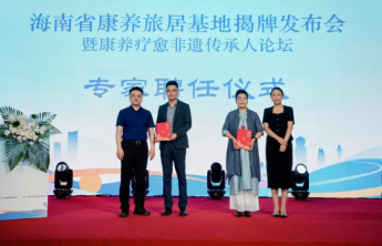 引领旅居新风尚！建邦·悠然学苑康养旅居基地在海南陵水揭牌