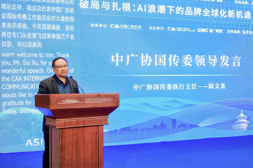 鲲鹏出海生态圈启动 打造品牌出海一站式服务平台