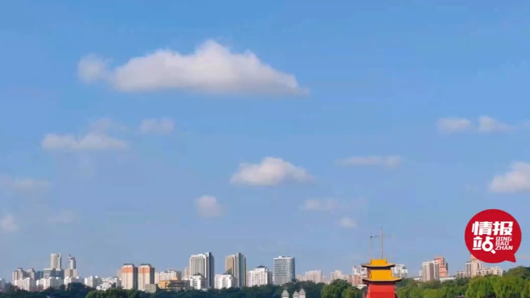 天气情报站|秋高气爽！济南蓝天白云上线，天高水长赏心悦目