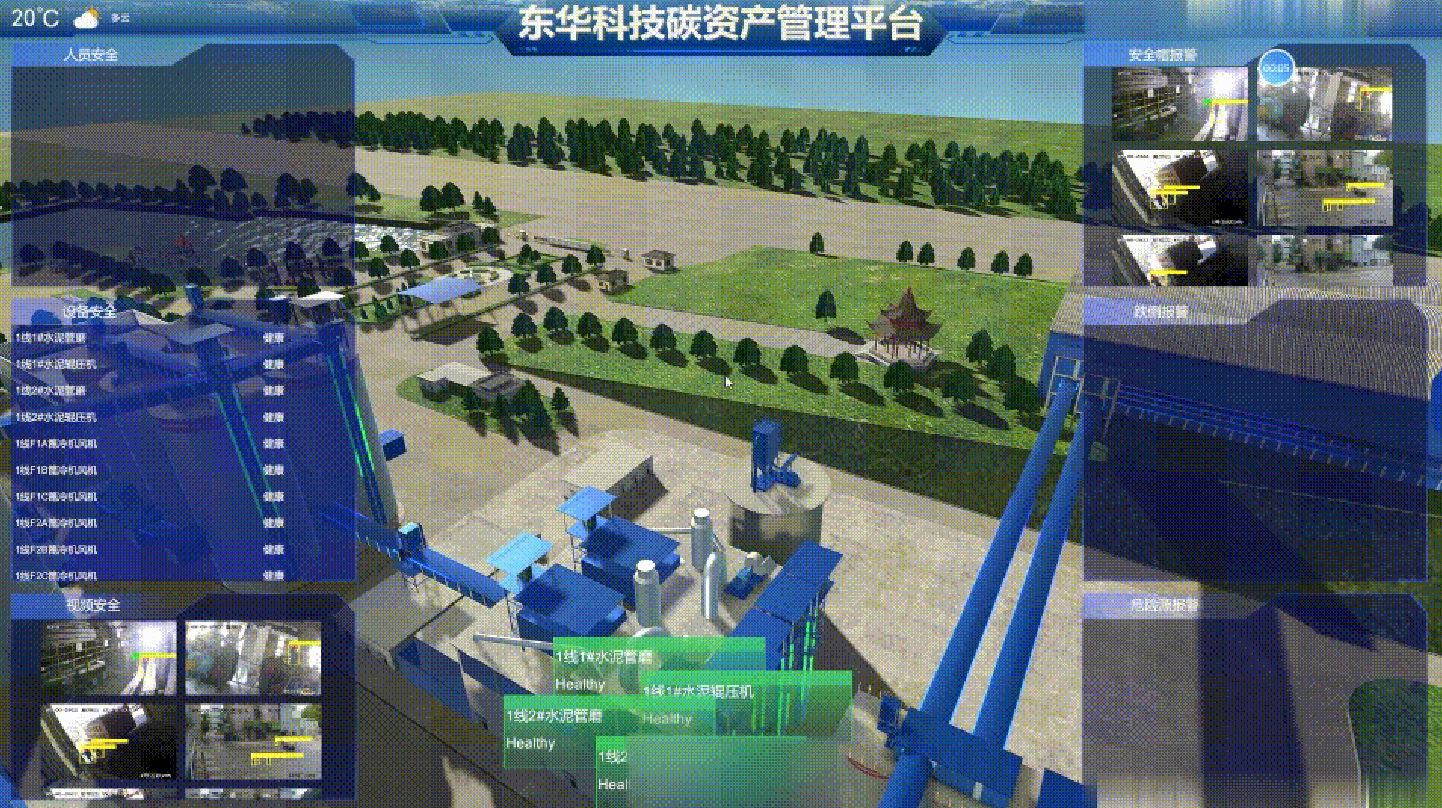 数字技术助力工业企业绘就绿色底色