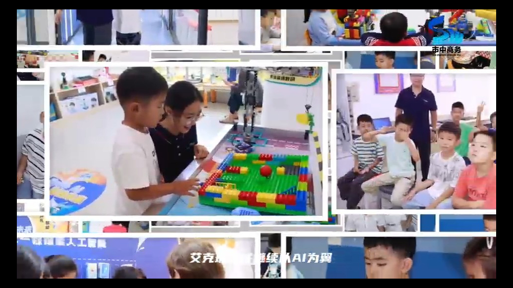 坚持做有温度的科技教育，点亮孩子的科技梦想