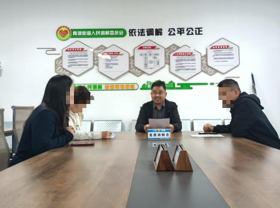 人民调解丨暴雨积水引纷争，多方调解促和谐