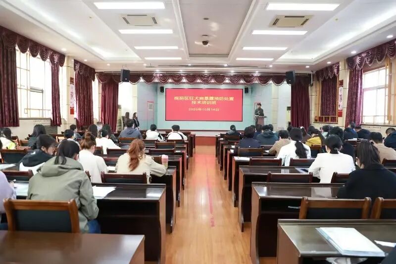 济南市五院联合槐荫区疾病防控中心举办狂犬病暴露预防技术培训班