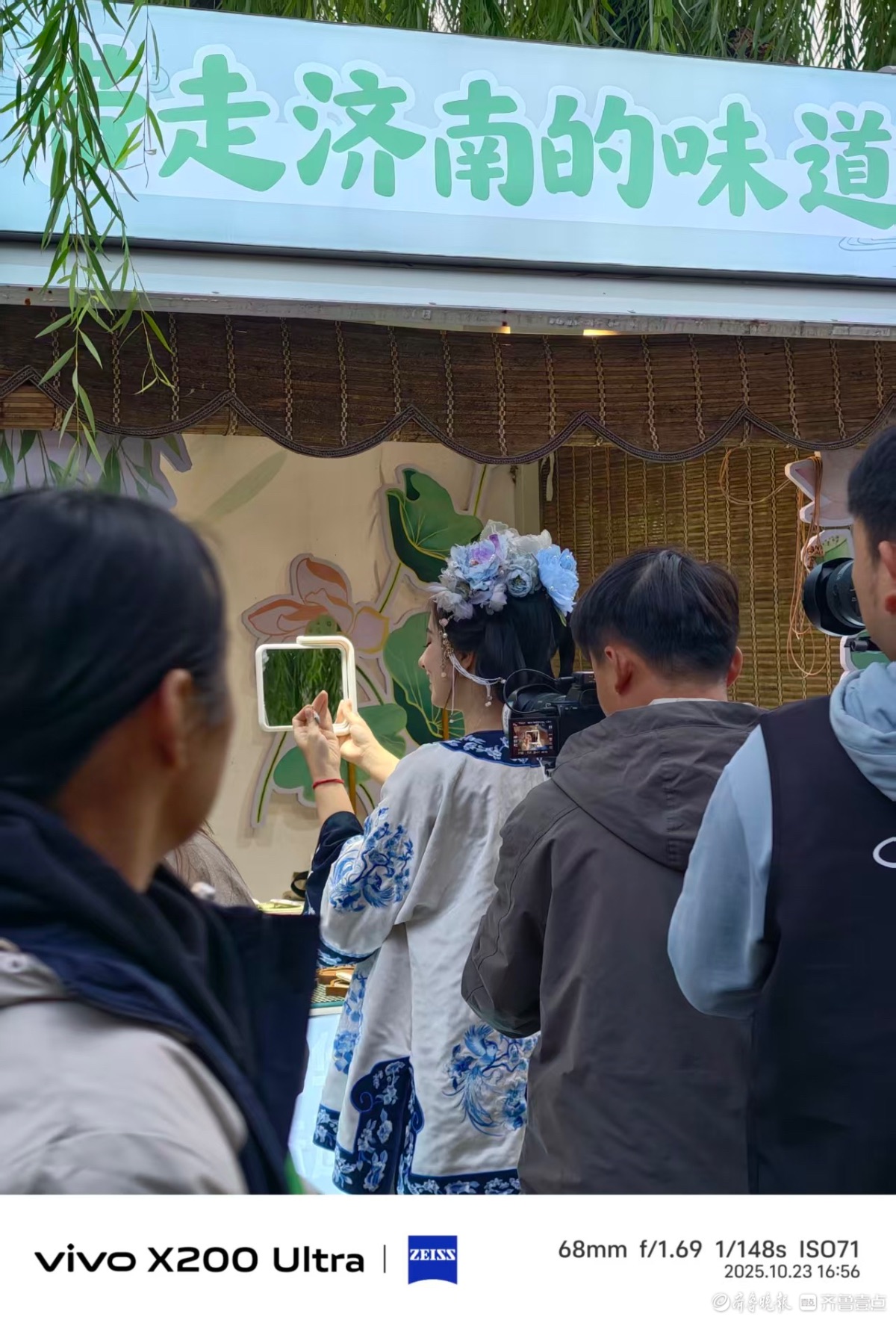 带走济南的味道，我在记录