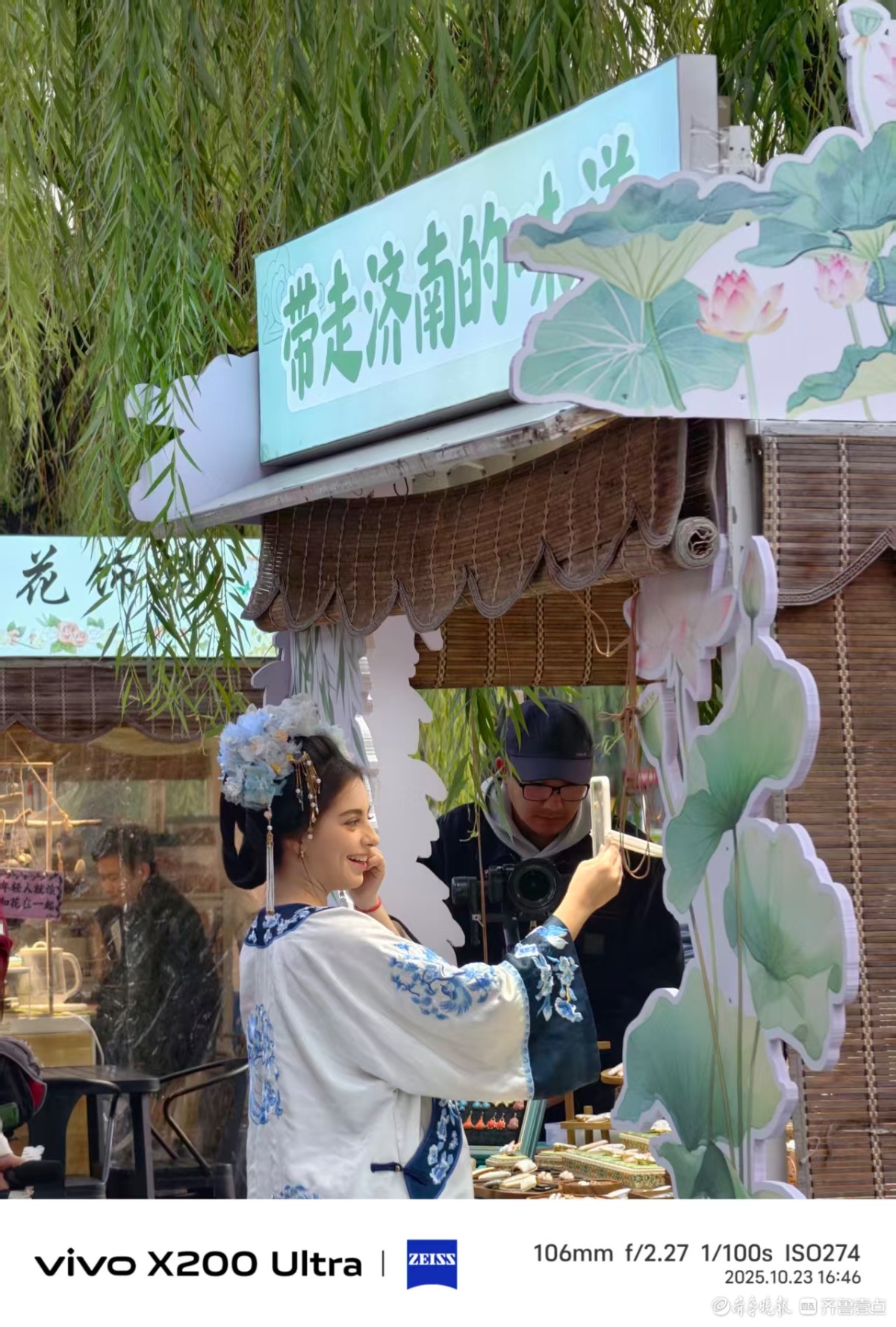 带走济南的味道，我在记录