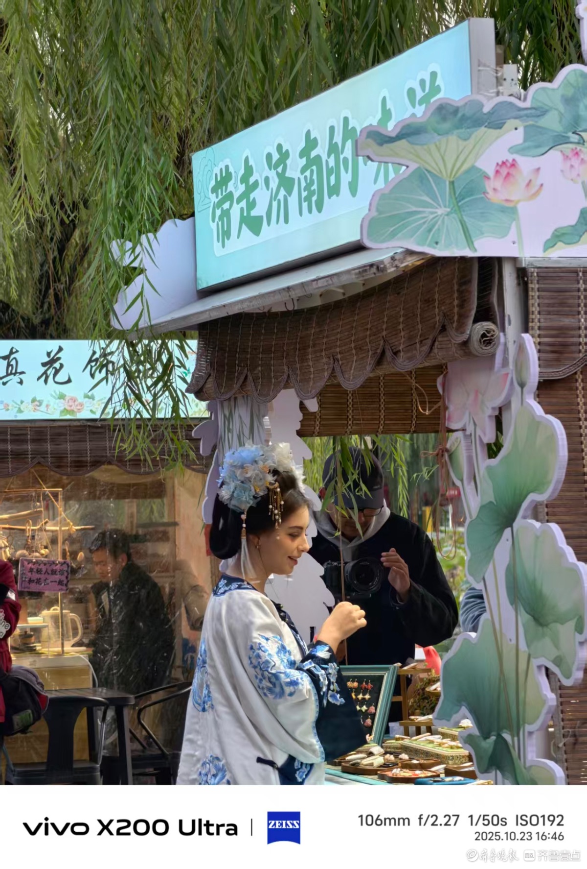 带走济南的味道，我在记录