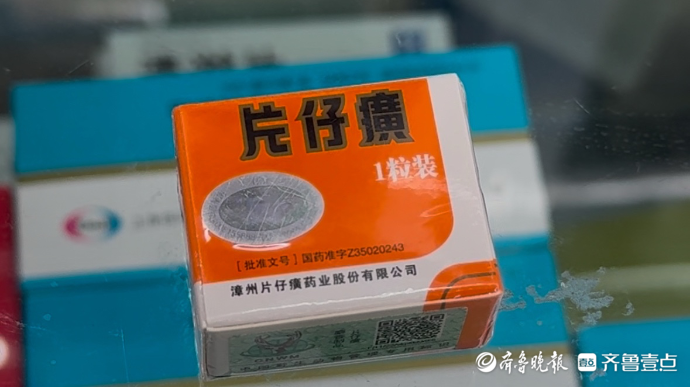 果然视频|从上千元一粒骤降至六七百元，片仔癀在济“卖不动”了