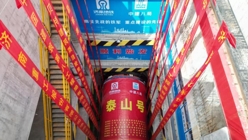 济南轨道交通集团建投公司党委：“两链”融合蝶变 赋能项目一线