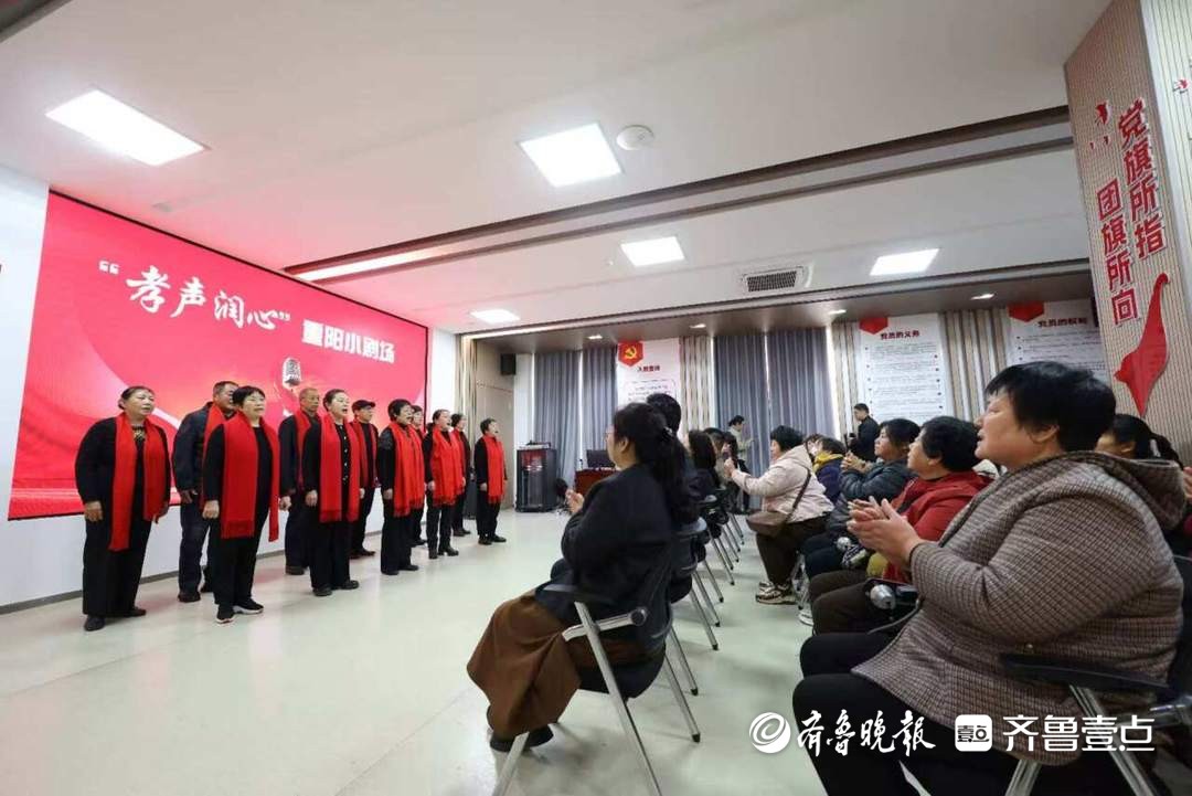 小而暖、互动强，烟台“重阳小剧场”演绎老有所乐与邻里之情