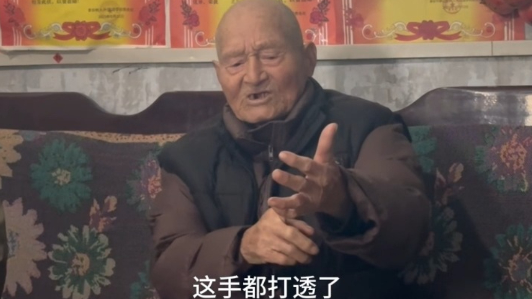 果然视频｜重阳忆烽火，孙子眼中的“老小孩”，泰安101岁抗战老兵刘长顺，弹痕为章，和平为康