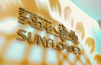 葵花药业：行业承压下多举措谋突围 潜在需求波动中迎新增长