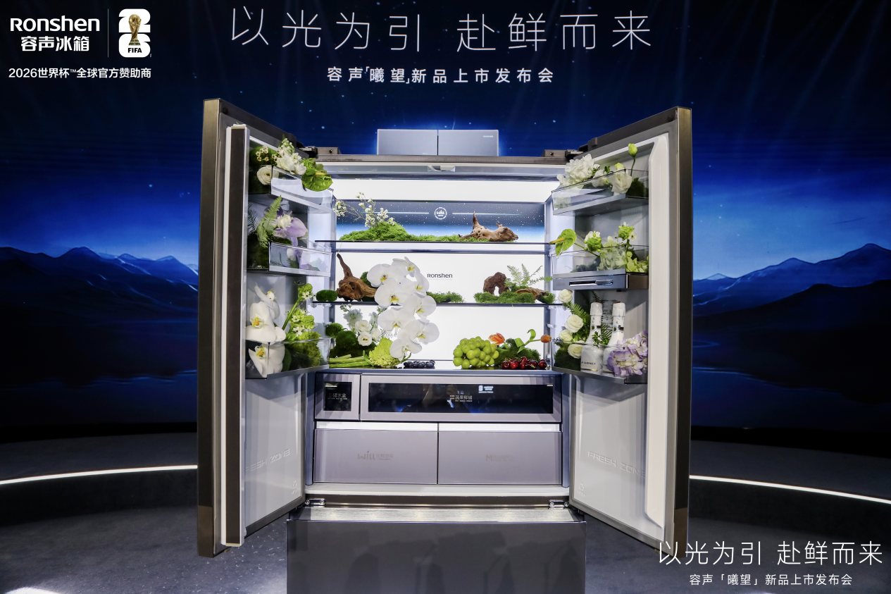 在厨房里仰望星空：容声“曦望”如何用美学回应情绪价值？