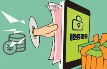 双十一临近积分清零兑礼？“10086”和“l0086”分不清？这些骗术要警惕