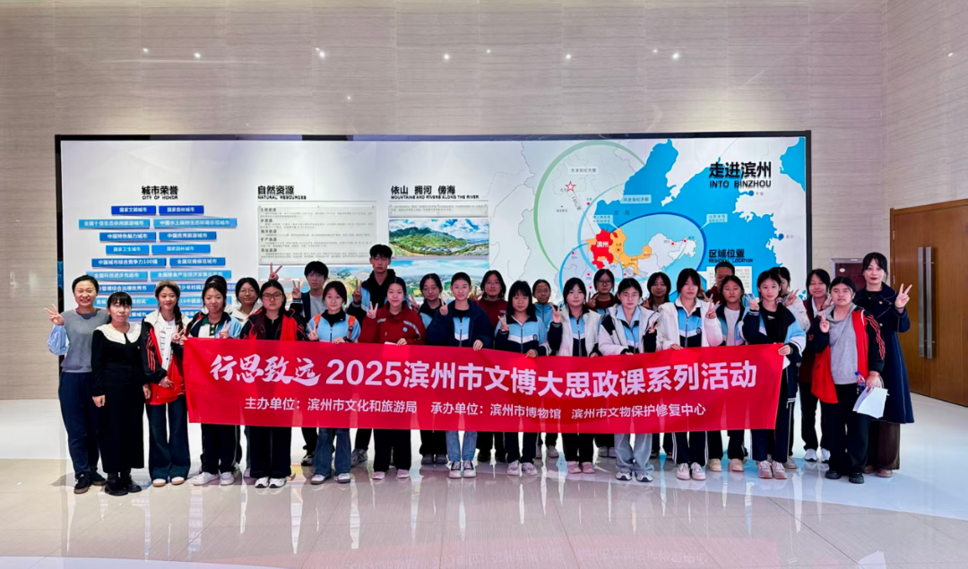 鲁北技师学院：行走的思政课堂异彩纷呈，沉浸式实践筑牢育人根基