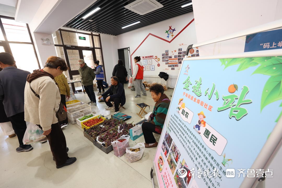 “小园菜”挑进了居委会，一举解决两个“老”难题