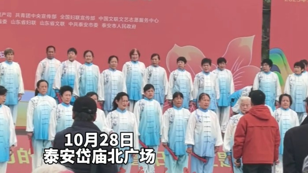 果然视频｜泰安重阳文化盛宴即将启幕！现场筹备正酣
