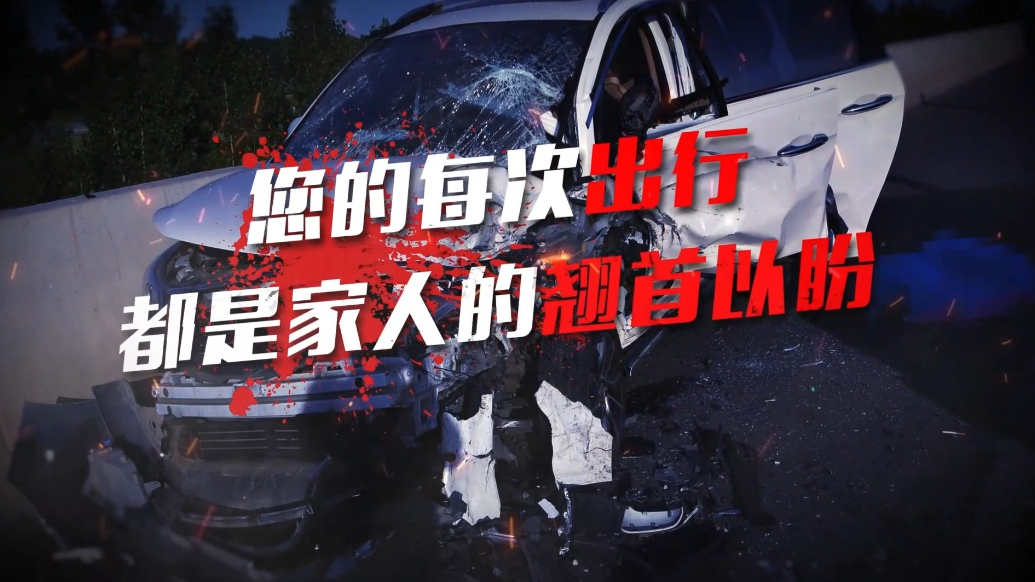 果然视频丨一杯酒，两行泪！监控拍下这些酒醉驾车祸瞬间……