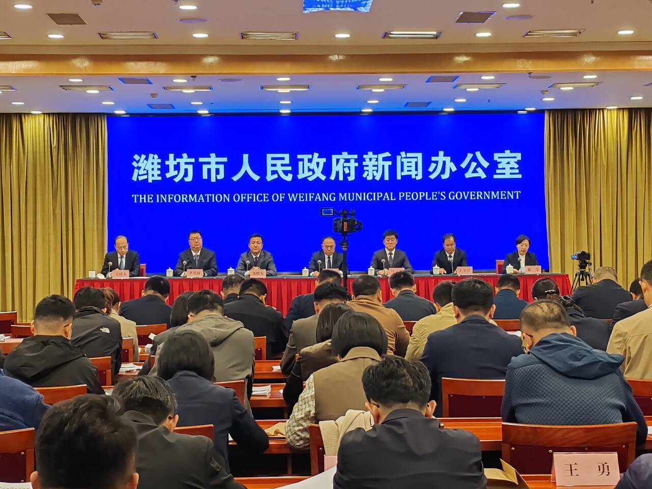 决胜“十四五” 谋篇“十五五”，潍坊人居环境持续向好