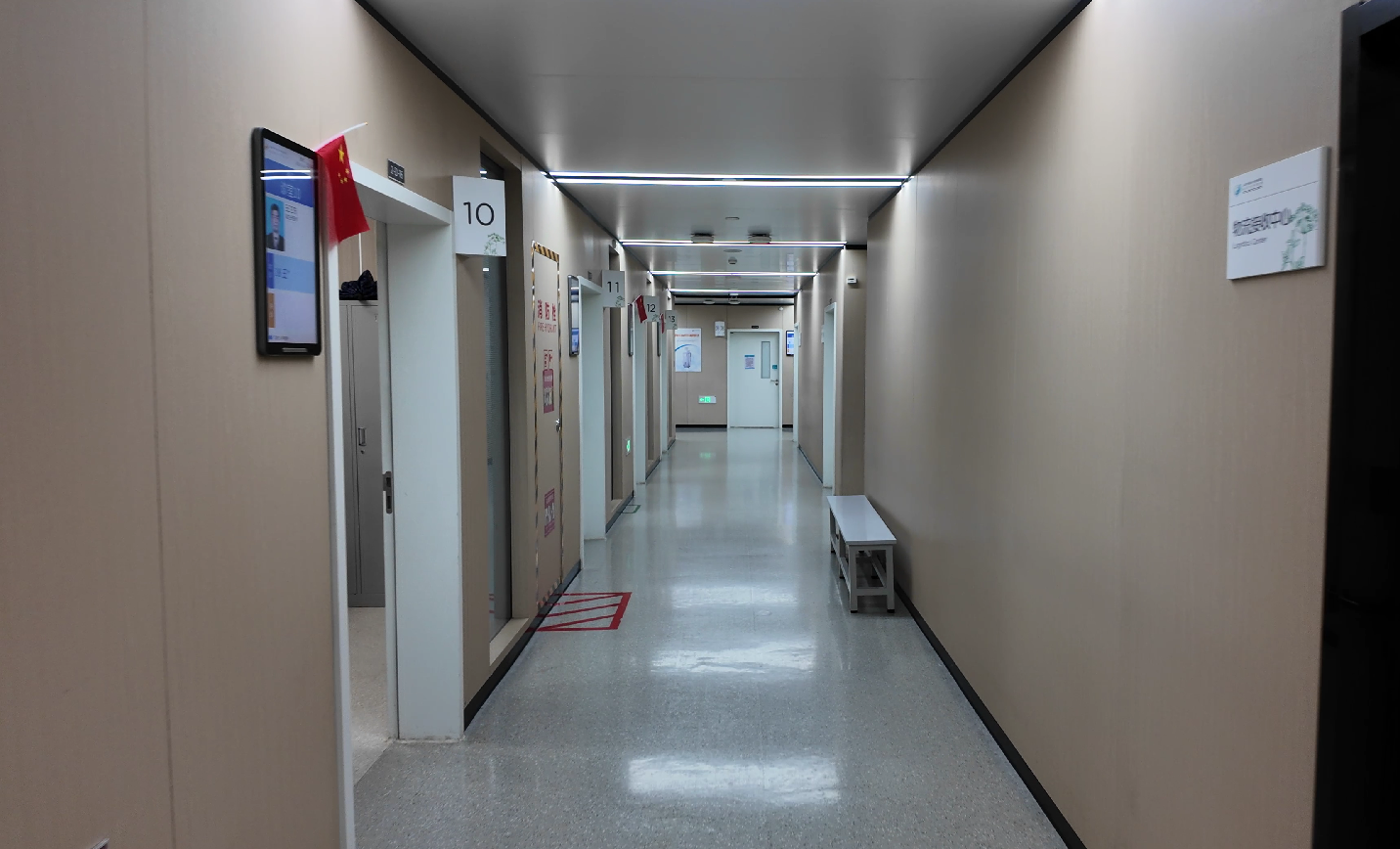 山东省中医院男科：辨证施治，中西结合“护航”男性健康