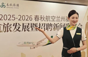 “已婚女性当空姐”，网友反对的是标签化