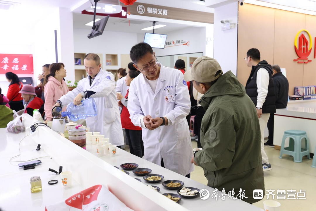 辨中药、做推拿、送暖汤，烟台这场活动把健康服务送到老人家门口
