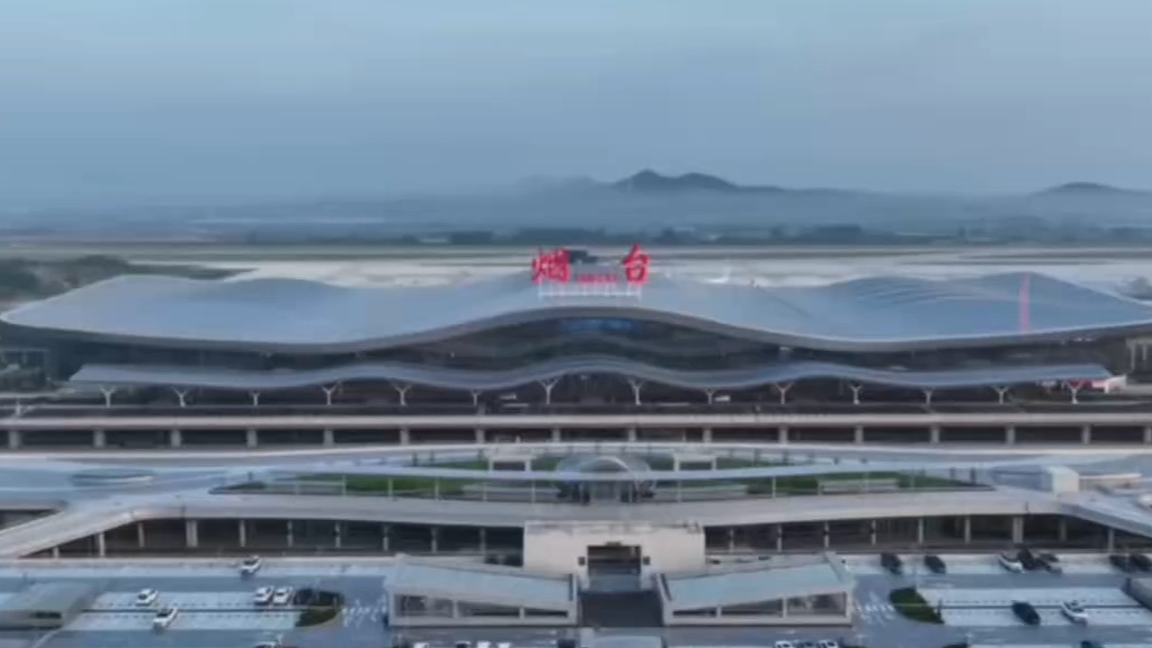 果然视频|10月28日起，烟台机场巴士班次优化调整