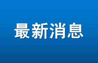 2026年考研烟台市教育招考院报考点10月31日起网上确认