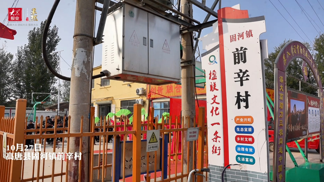 掌声不断！前辛村重阳分会场，文艺演出配手工，老人过得超滋润