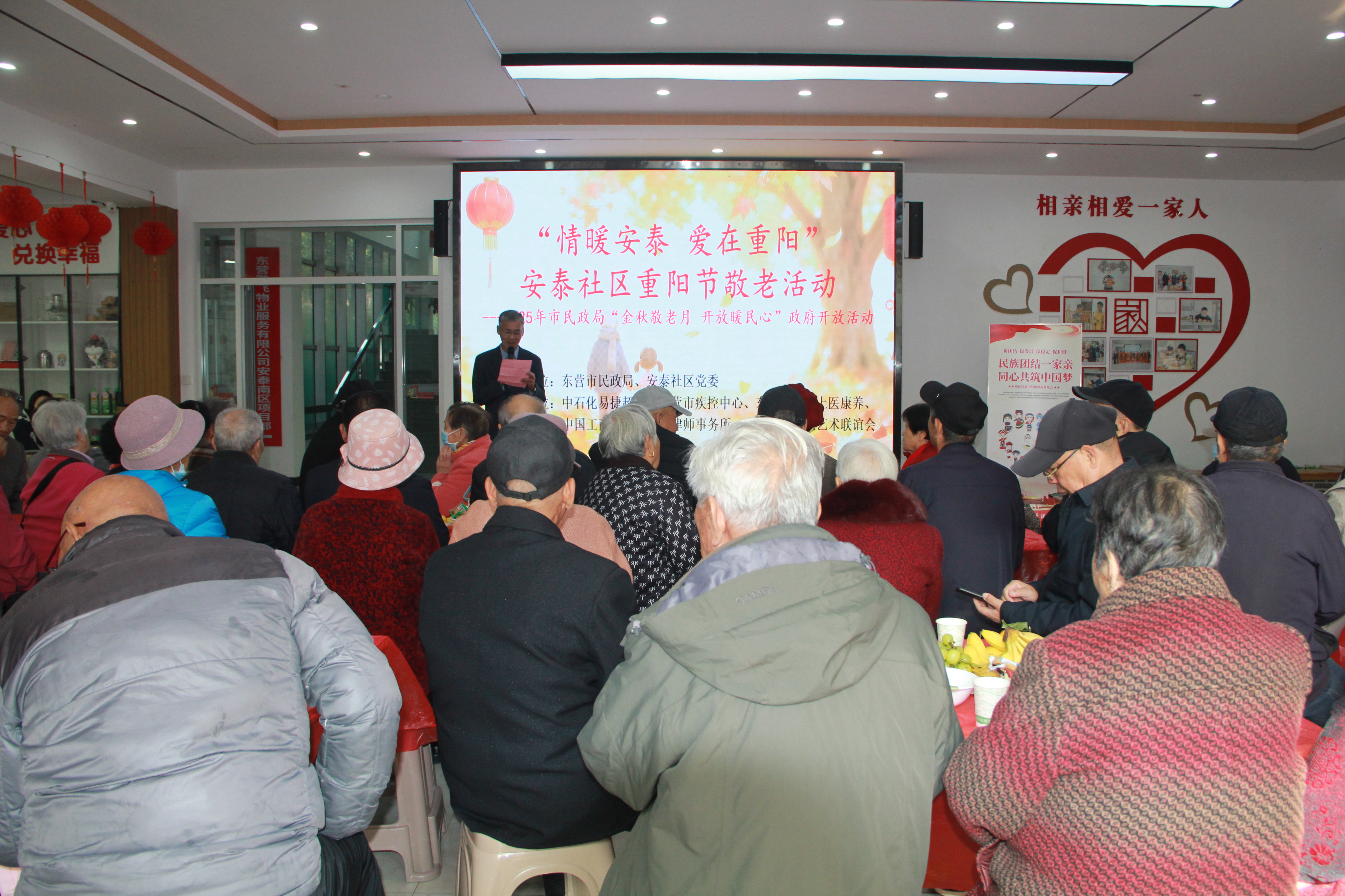 一份特殊的重阳节礼物：适老化设施“入户”安泰32户长者家庭