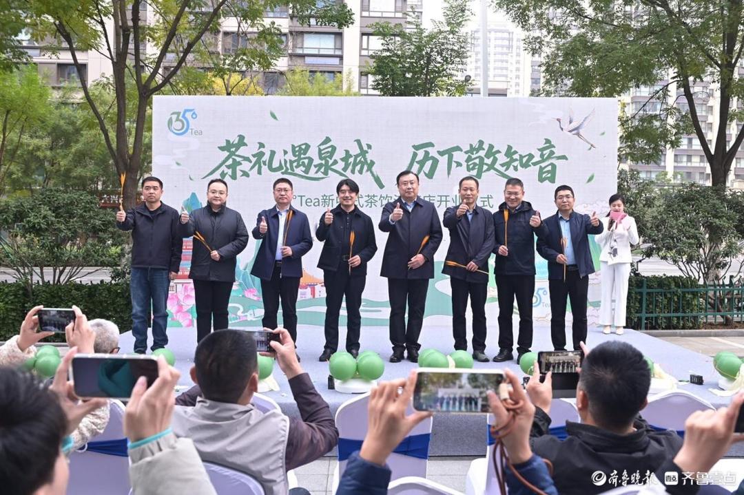 新消费业态如何“泡”出一杯好生意?